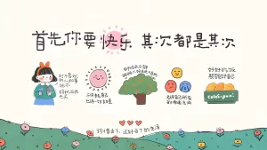 【现金】半自动挂机涨金币满1元提现