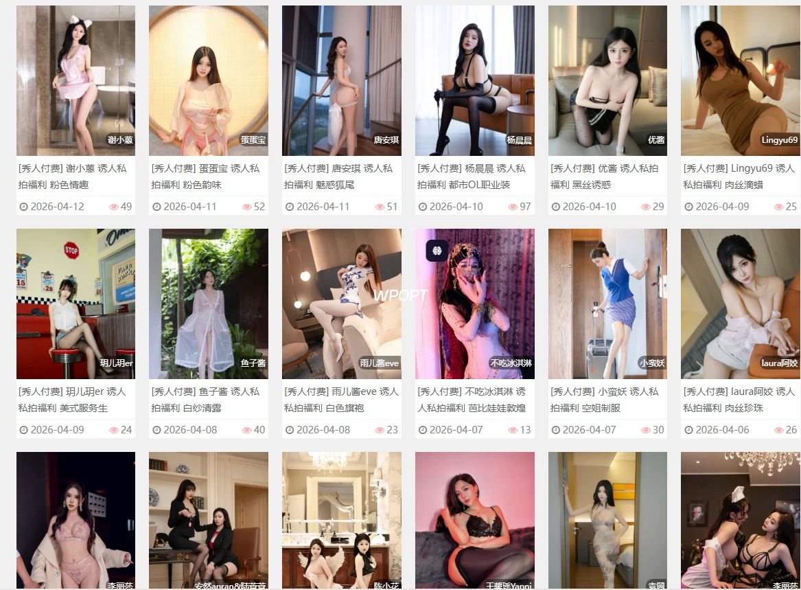 视觉版图的黄金截面——秀人网3000期大合集（三）30GB个人深度收藏版