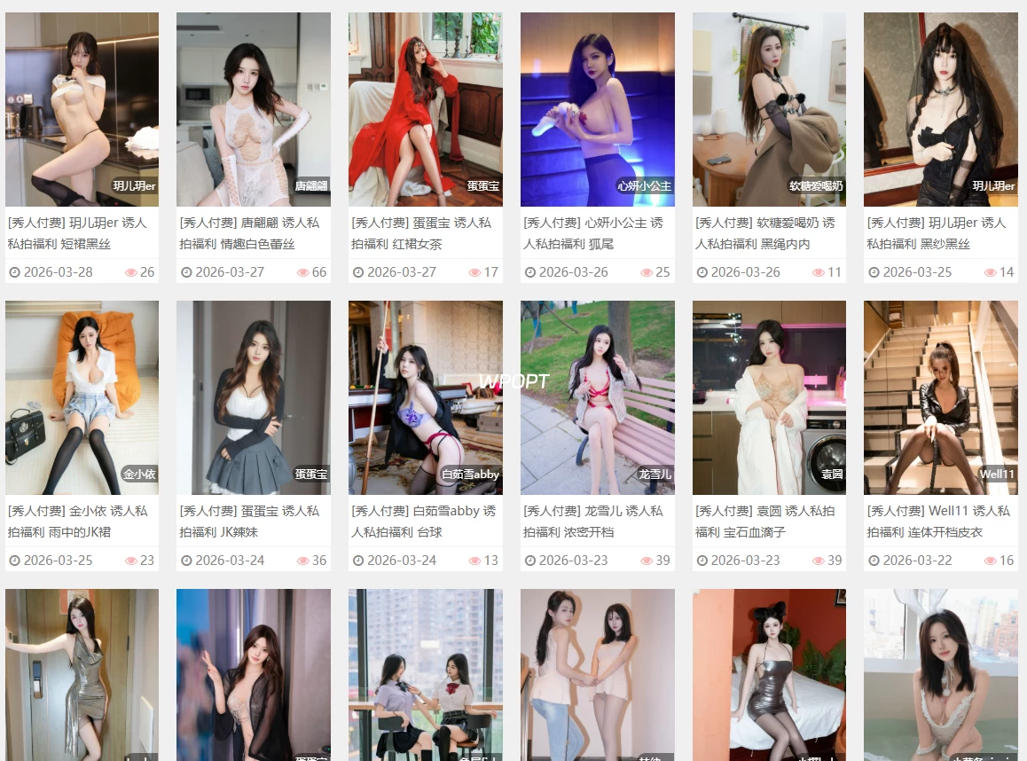 黄金时代的完整拼图——秀人网3000期大合集（四）30GB个人极品收藏