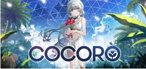 可可罗/COCORO