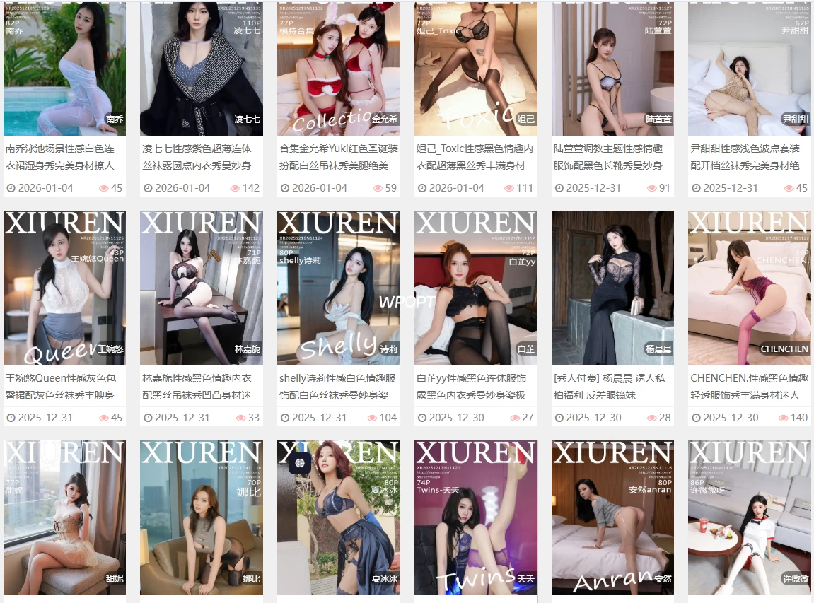 视觉史诗的第十二乐章——秀人网3000期大合集（十二）30GB个人极品收藏